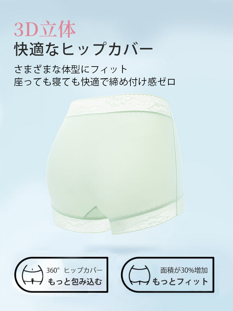 【5件組，4,980日圓】VEIMIA 無痕內褲 | 極細纖維與超強彈力，不易卡肉、不捲邊！實現零束縛的舒適穿著體驗～0.1mm 的輕薄與卓越的快乾性，讓梅雨季節也能保持乾爽不悶熱，只需通風即可快速乾燥，輕盈舒適兼備。
