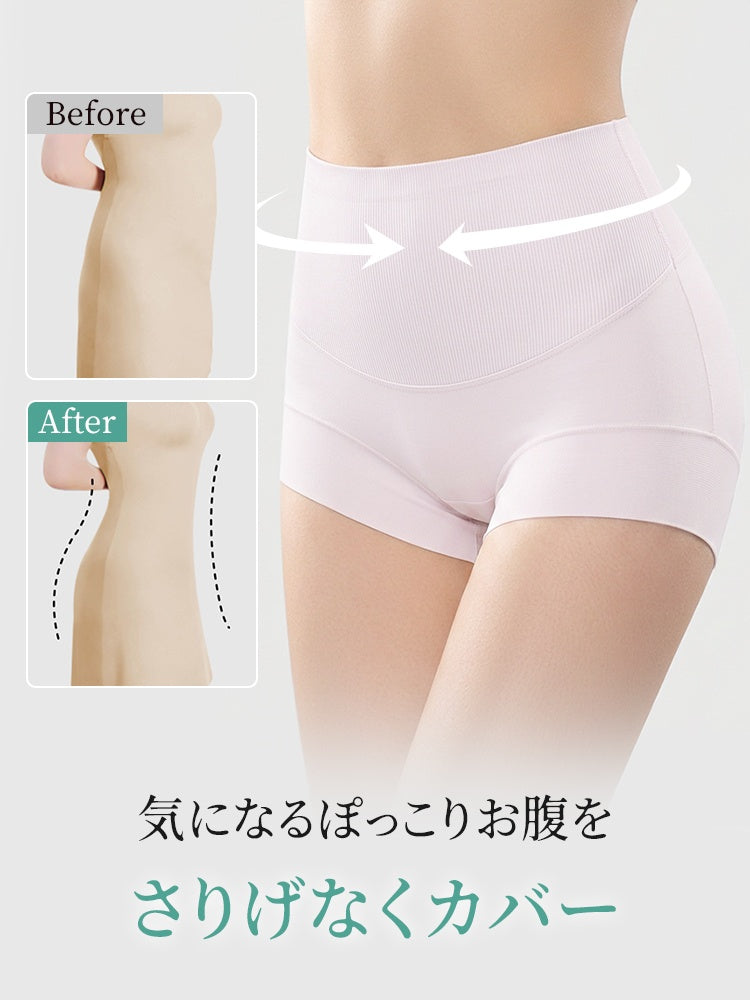 【5件套裝，特價4,980日圓】VEIMIA 無痕內褲 | 輕柔支撐 撫平腹部線條 適合想輕柔修飾腰部和腹部線條的人