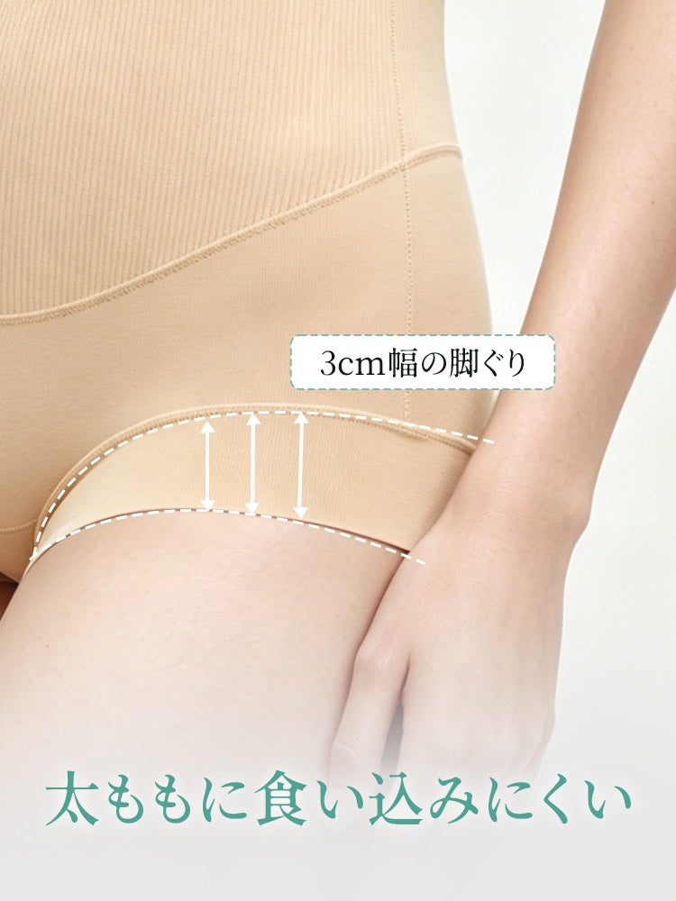 【5件套裝，特價4,980日圓】VEIMIA 無痕內褲 | 輕柔支撐 撫平腹部線條 適合想輕柔修飾腰部和腹部線條的人