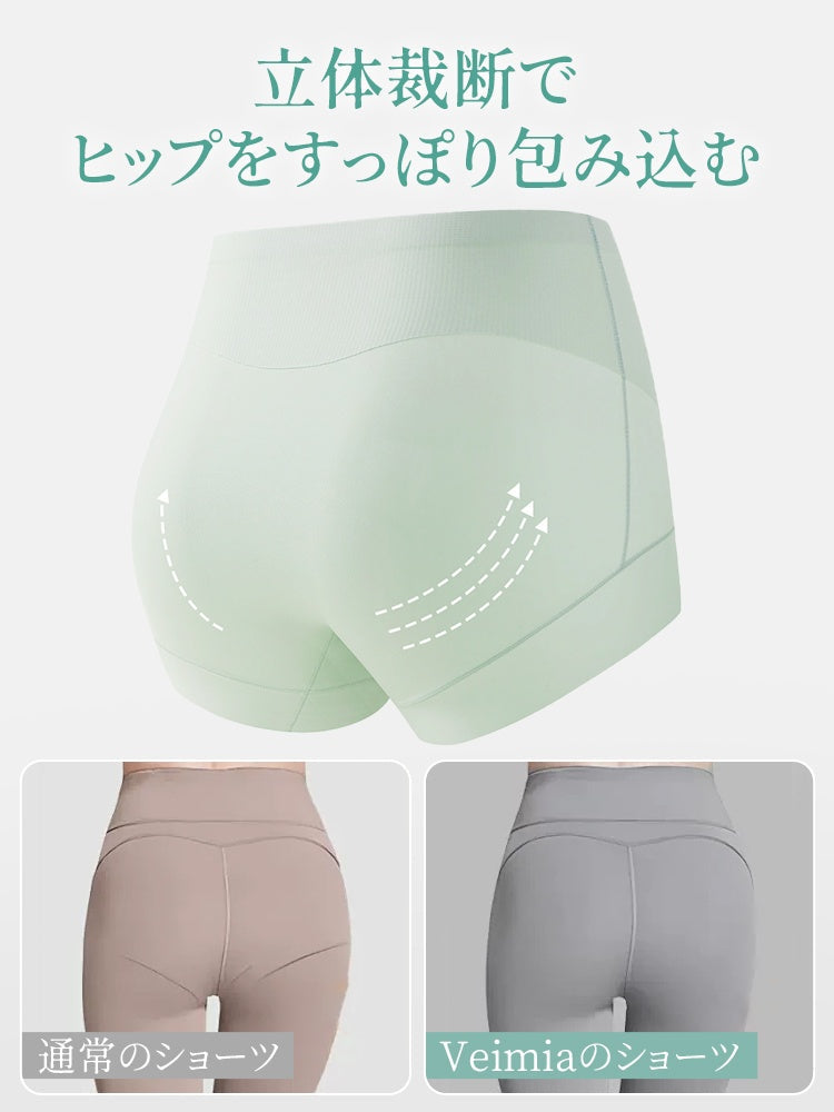 【5件套裝，特價4,980日圓】VEIMIA 無痕內褲 | 輕柔支撐 撫平腹部線條 適合想輕柔修飾腰部和腹部線條的人