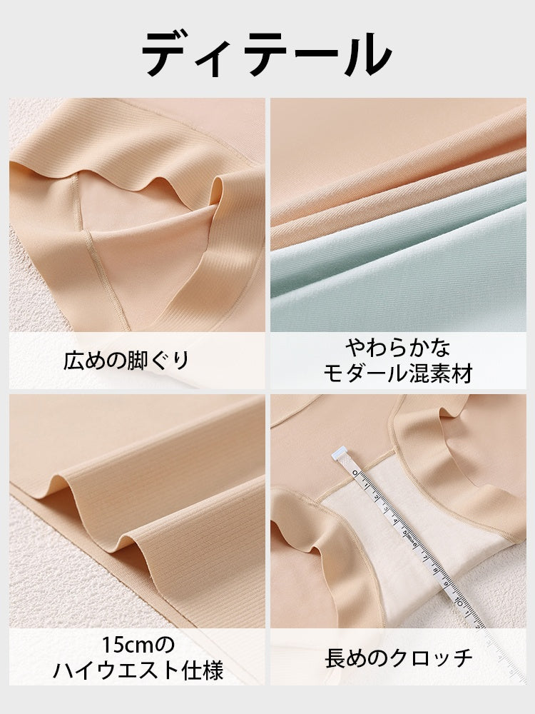 【5件套裝，特價4,980日圓】VEIMIA 無痕內褲 | 輕柔支撐 撫平腹部線條 適合想輕柔修飾腰部和腹部線條的人