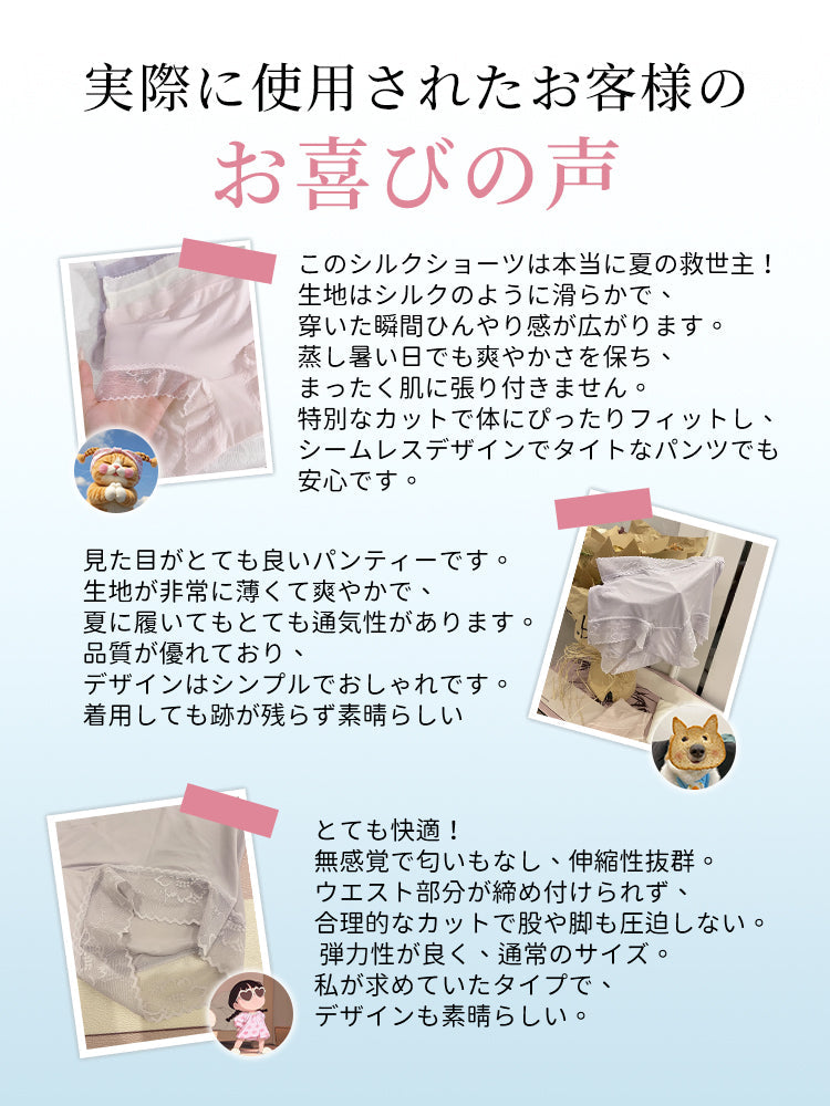 【5件組，4,980日圓】VEIMIA 無痕內褲 | 極細纖維與超強彈力，不易卡肉、不捲邊！實現零束縛的舒適穿著體驗～0.1mm 的輕薄與卓越的快乾性，讓梅雨季節也能保持乾爽不悶熱，只需通風即可快速乾燥，輕盈舒適兼備。