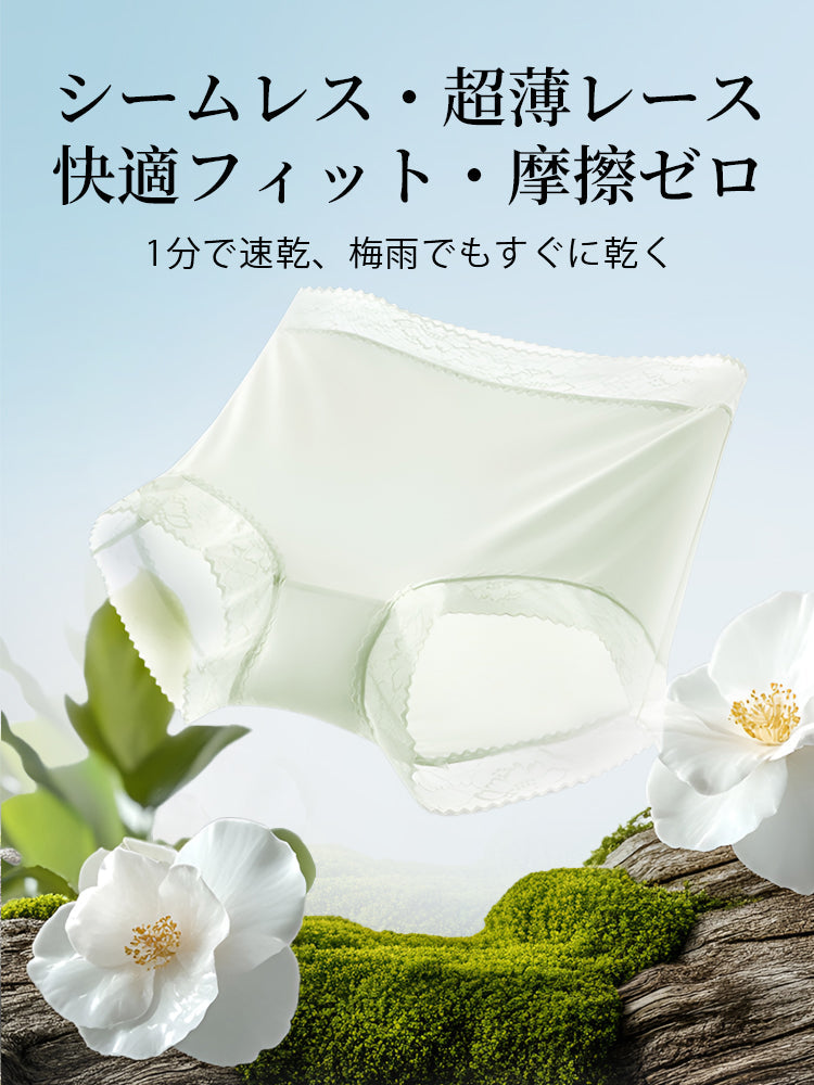 【5件組，4,980日圓】VEIMIA 無痕內褲 | 極細纖維與超強彈力，不易卡肉、不捲邊！實現零束縛的舒適穿著體驗～0.1mm 的輕薄與卓越的快乾性，讓梅雨季節也能保持乾爽不悶熱，只需通風即可快速乾燥，輕盈舒適兼備。