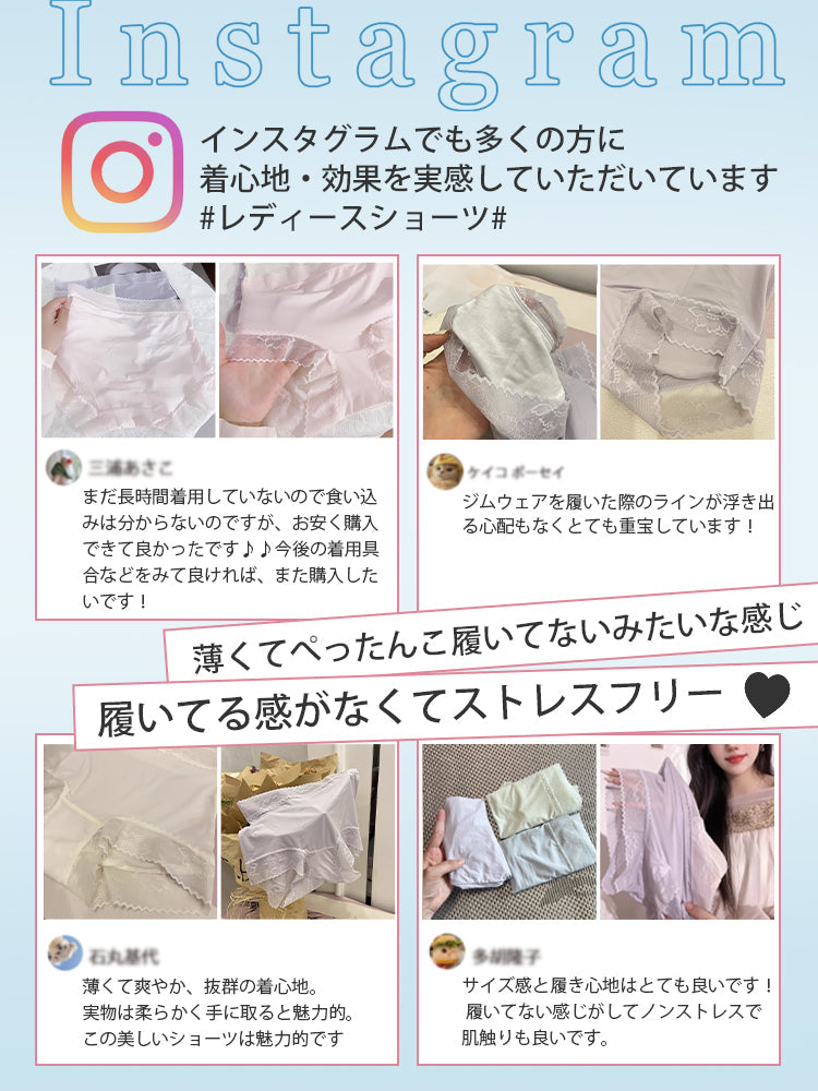 【5件組，4,980日圓】VEIMIA 無痕內褲 | 極細纖維與超強彈力，不易卡肉、不捲邊！實現零束縛的舒適穿著體驗～0.1mm 的輕薄與卓越的快乾性，讓梅雨季節也能保持乾爽不悶熱，只需通風即可快速乾燥，輕盈舒適兼備。