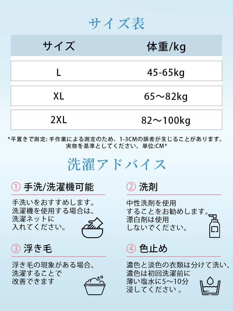 【5件組，4,980日圓】VEIMIA 無痕內褲 | 極細纖維與超強彈力，不易卡肉、不捲邊！實現零束縛的舒適穿著體驗～0.1mm 的輕薄與卓越的快乾性，讓梅雨季節也能保持乾爽不悶熱，只需通風即可快速乾燥，輕盈舒適兼備。