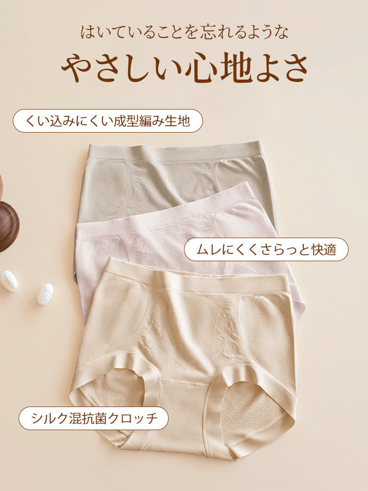 シームレス ショーツ やさしい肌触りで快適な成型編み設計 VEIMIA