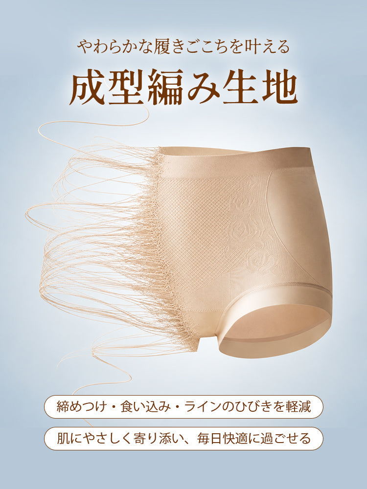ショーツ レディース 成型編み生地で締めつけ感を軽減 veimia