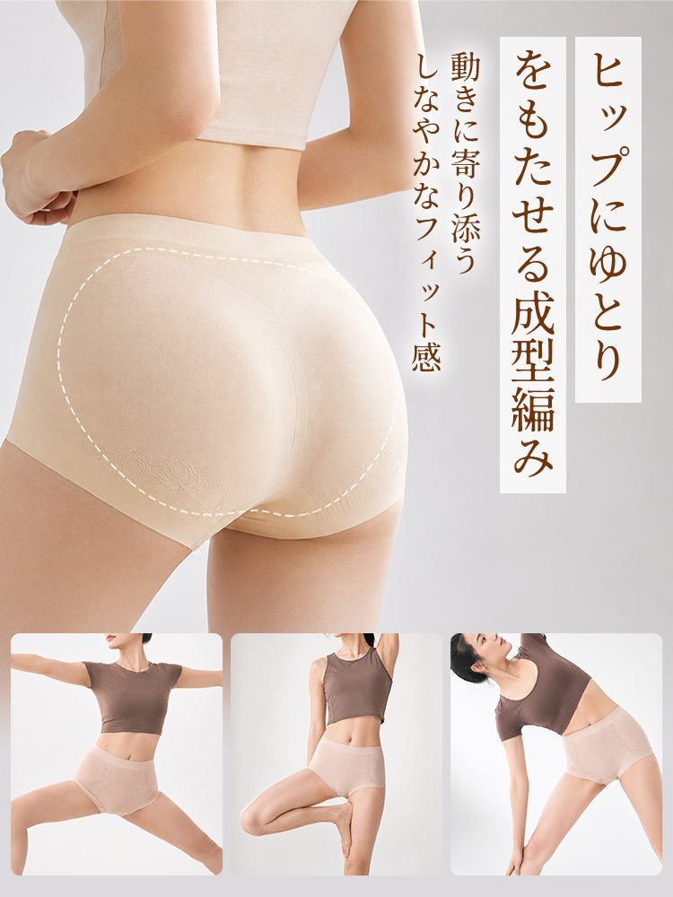 シームレス ショーツ 動きに寄り添う自然なヒップライン VEIMIA
