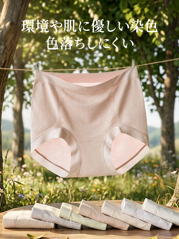 ショーツ レディース 肌と環境にやさしい染色加工 veimia