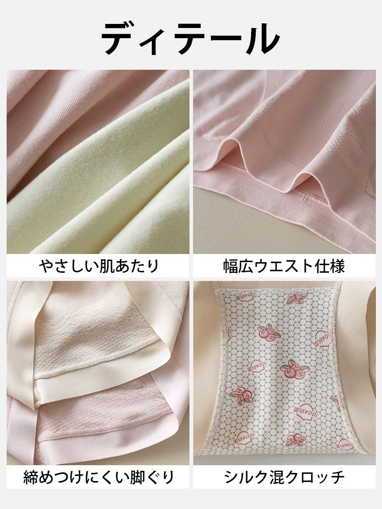 シームレス ショーツ やさしい肌触りと快適仕様の細部 VEIMIA