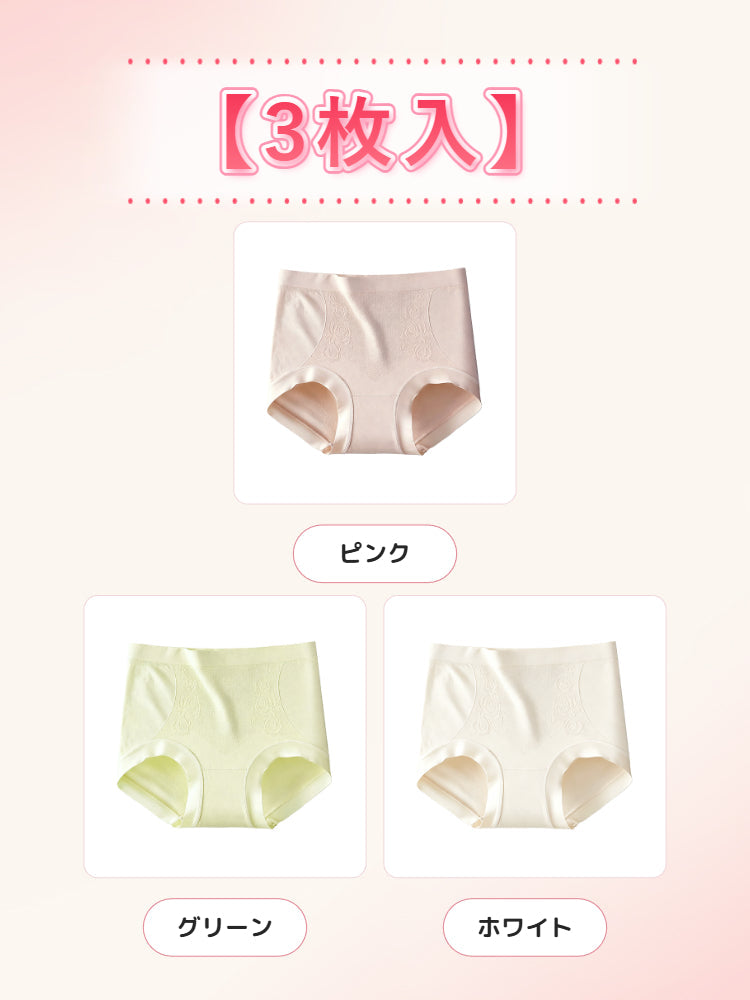 ショーツ レディース 【3枚入】ピンク&グリーン&ホワイト veimia