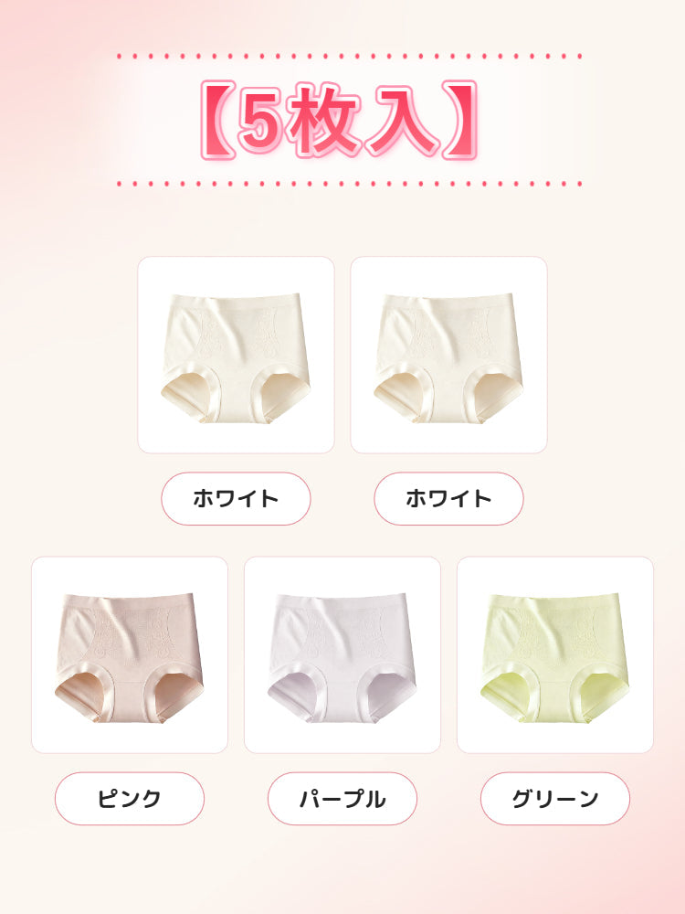 ショーツ 【5枚入】ホワイト2&ピンク&パープル&グリーン ヴェーミア