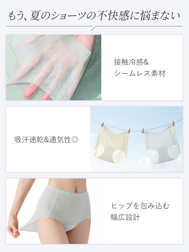 ショーツ レディース 接触冷感と通気性で夏も快適な着用感 veimia