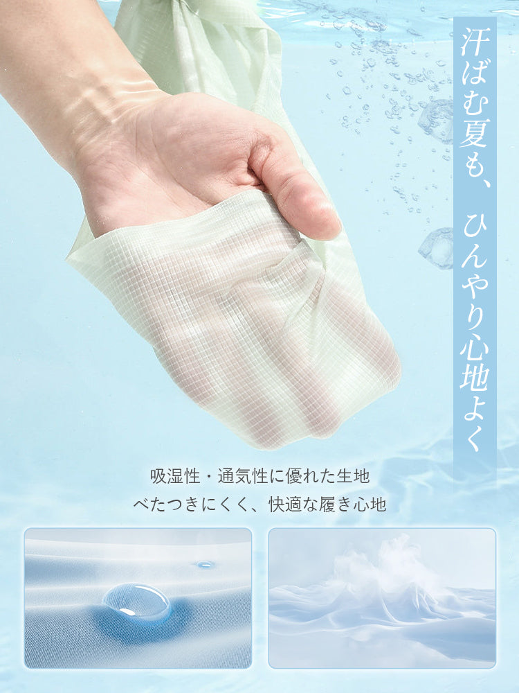 シームレス ショーツ 吸湿速乾でさらりと快適なはき心地 VEIMIA
