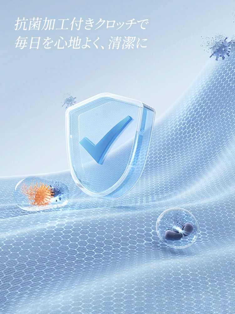 ショーツ レディース 抗菌クロッチで清潔さを保ちやすい veimia