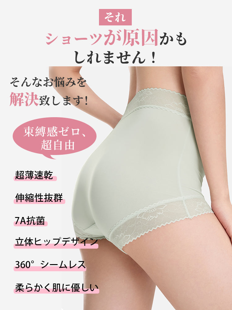 【5件組，4,980日圓】VEIMIA 無痕內褲 | 極細纖維與超強彈力，不易卡肉、不捲邊！實現零束縛的舒適穿著體驗～0.1mm 的輕薄與卓越的快乾性，讓梅雨季節也能保持乾爽不悶熱，只需通風即可快速乾燥，輕盈舒適兼備。