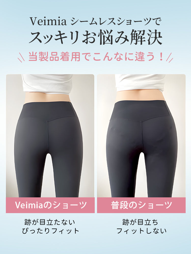 【5件組，4,980日圓】VEIMIA 無痕內褲 | 極細纖維與超強彈力，不易卡肉、不捲邊！實現零束縛的舒適穿著體驗～0.1mm 的輕薄與卓越的快乾性，讓梅雨季節也能保持乾爽不悶熱，只需通風即可快速乾燥，輕盈舒適兼備。
