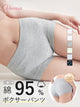 【5件套裝 4,980日圓】VEIMIA 無痕內褲 | 95%棉質面料對敏感肌膚也溫和 女款平口內褲 專為追求舒適與實用兼具內褲的女性設計