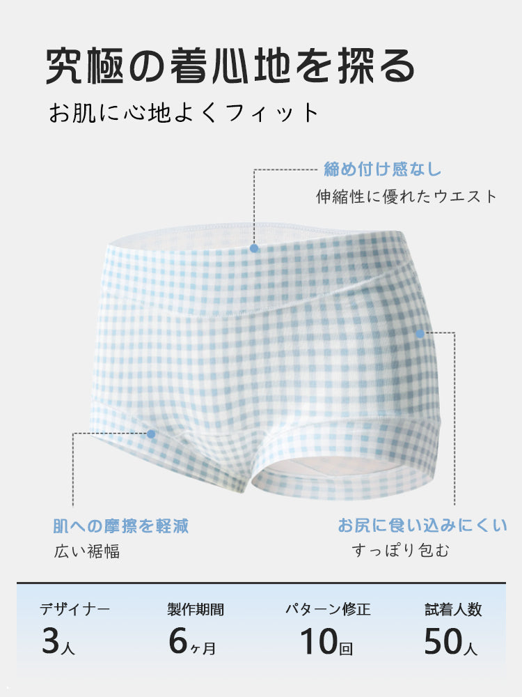 【5件套裝 4,980日圓】VEIMIA 無痕內褲 | 95%棉質面料對敏感肌膚也溫和 女款平口內褲 專為追求舒適與實用兼具內褲的女性設計