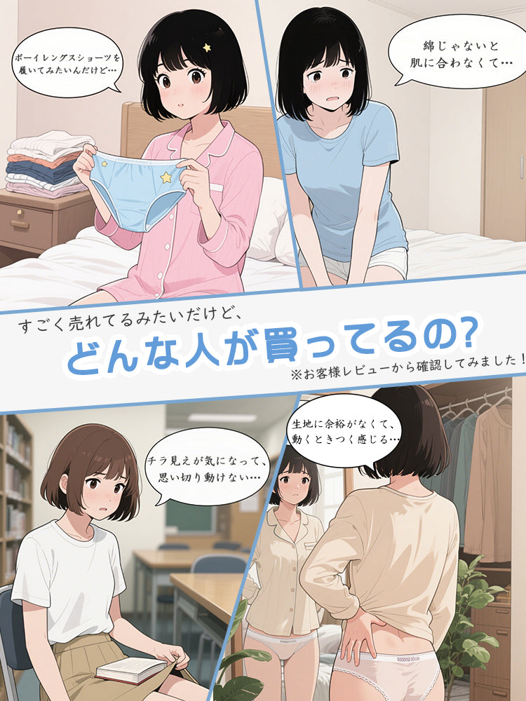 【5件套裝 4,980日圓】VEIMIA 無痕內褲 | 95%棉質面料對敏感肌膚也溫和 女款平口內褲 專為追求舒適與實用兼具內褲的女性設計