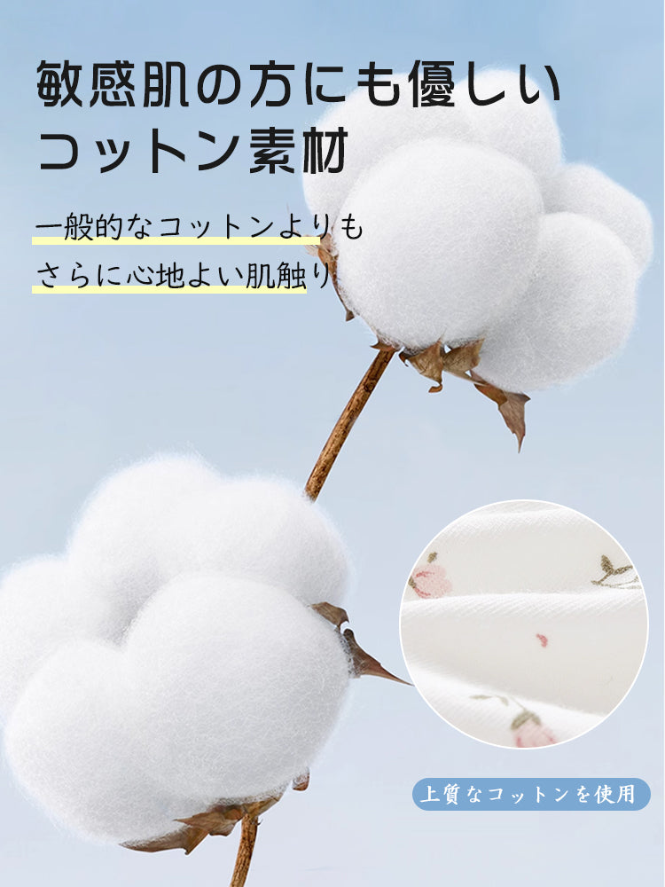 【5件套裝 4,980日圓】VEIMIA 無痕內褲 | 95%棉質面料對敏感肌膚也溫和 女款平口內褲 專為追求舒適與實用兼具內褲的女性設計