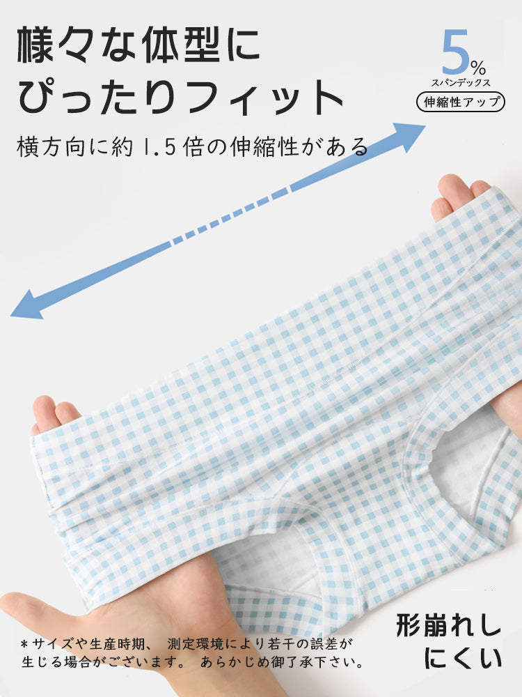 【5件套裝 4,980日圓】VEIMIA 無痕內褲 | 95%棉質面料對敏感肌膚也溫和 女款平口內褲 專為追求舒適與實用兼具內褲的女性設計