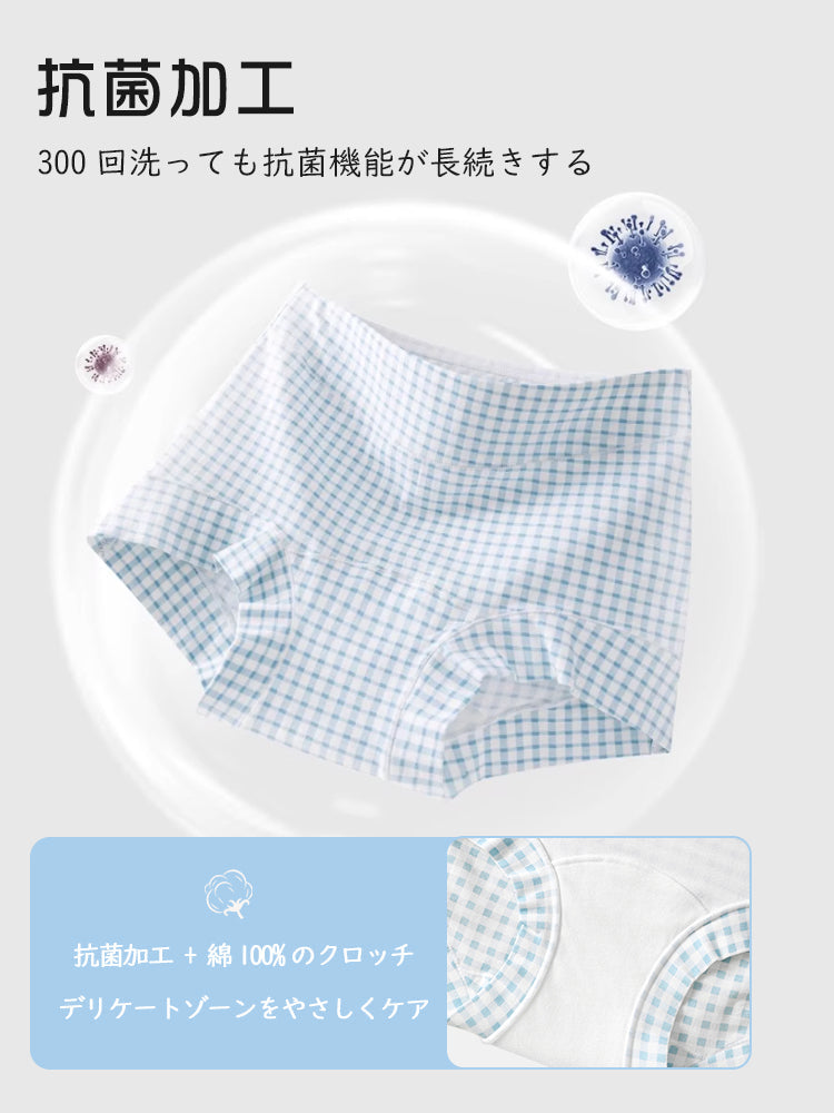 【5件套裝 4,980日圓】VEIMIA 無痕內褲 | 95%棉質面料對敏感肌膚也溫和 女款平口內褲 專為追求舒適與實用兼具內褲的女性設計