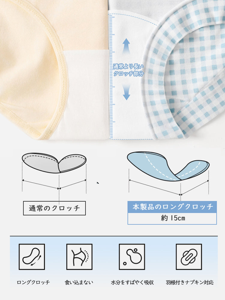 【5件套裝 4,980日圓】VEIMIA 無痕內褲 | 95%棉質面料對敏感肌膚也溫和 女款平口內褲 專為追求舒適與實用兼具內褲的女性設計