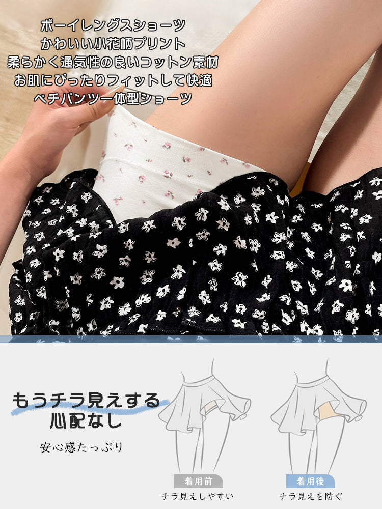 【5件套裝 4,980日圓】VEIMIA 無痕內褲 | 95%棉質面料對敏感肌膚也溫和 女款平口內褲 專為追求舒適與實用兼具內褲的女性設計