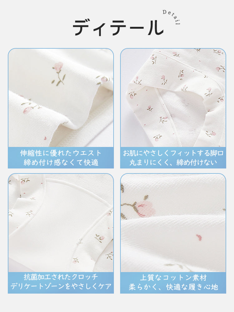 【5件套裝 4,980日圓】VEIMIA 無痕內褲 | 95%棉質面料對敏感肌膚也溫和 女款平口內褲 專為追求舒適與實用兼具內褲的女性設計