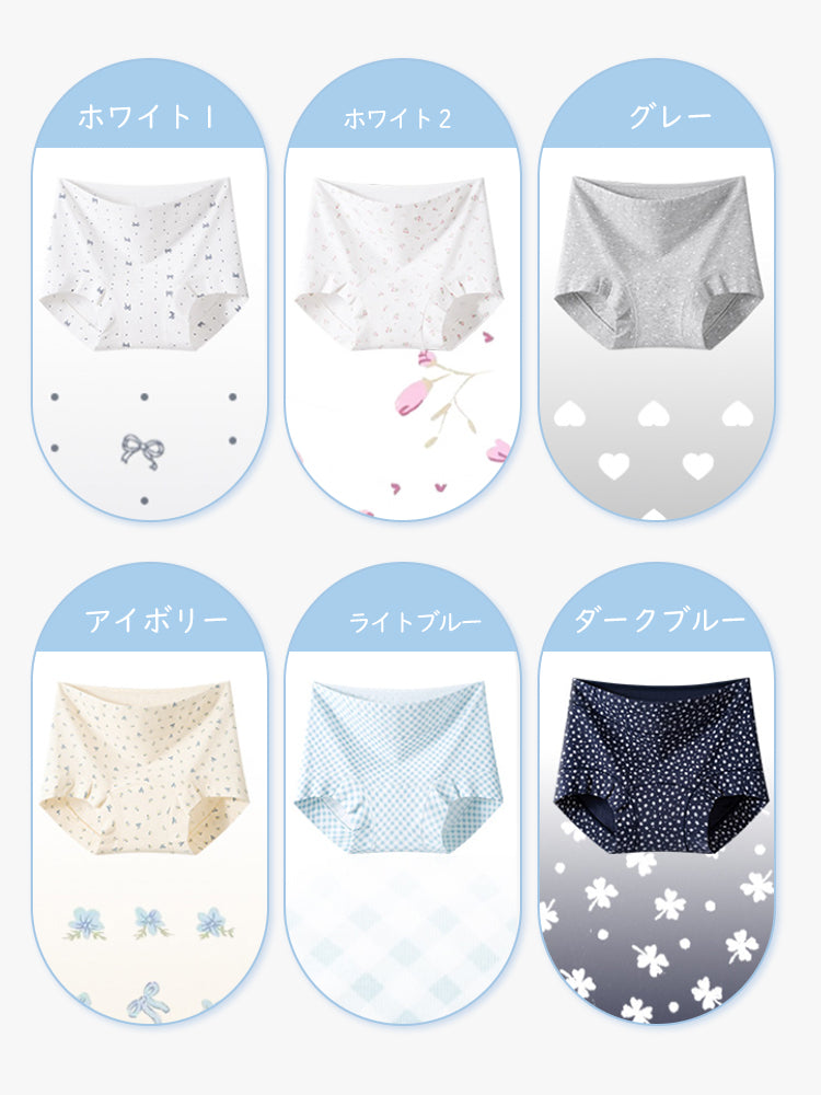 【5件套裝 4,980日圓】VEIMIA 無痕內褲 | 95%棉質面料對敏感肌膚也溫和 女款平口內褲 專為追求舒適與實用兼具內褲的女性設計