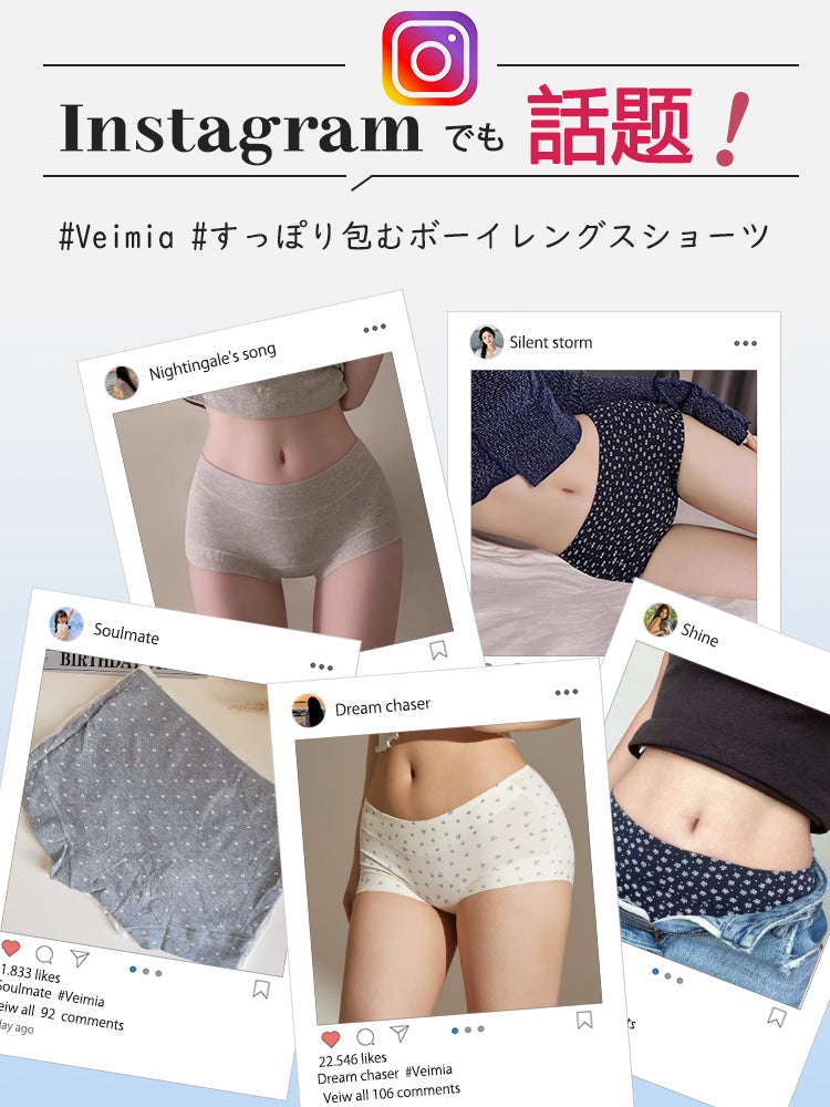 【5件套裝 4,980日圓】VEIMIA 無痕內褲 | 95%棉質面料對敏感肌膚也溫和 女款平口內褲 專為追求舒適與實用兼具內褲的女性設計