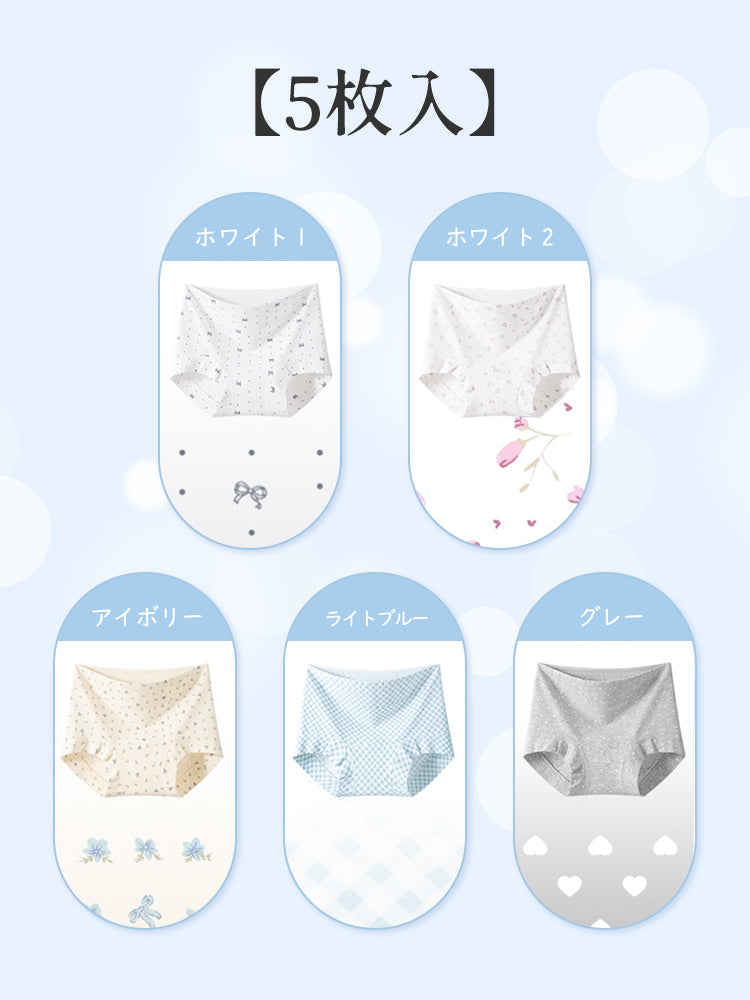【5件套裝 4,980日圓】VEIMIA 無痕內褲 | 95%棉質面料對敏感肌膚也溫和 女款平口內褲 專為追求舒適與實用兼具內褲的女性設計