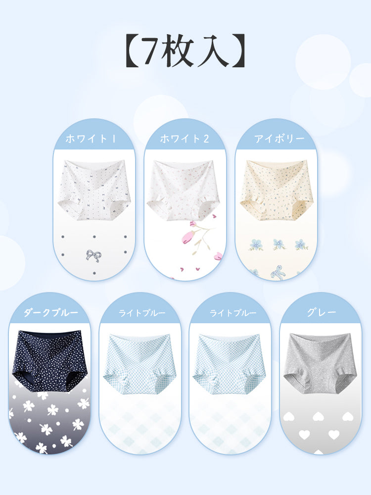【5件套裝 4,980日圓】VEIMIA 無痕內褲 | 95%棉質面料對敏感肌膚也溫和 女款平口內褲 專為追求舒適與實用兼具內褲的女性設計