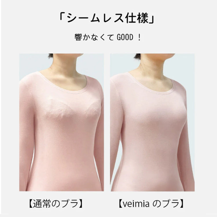 VEIMIA【無縫線顯瘦內衣】小胸神器，視覺顯瘦，減輕晃動，達到瘦身效果的內衣！
