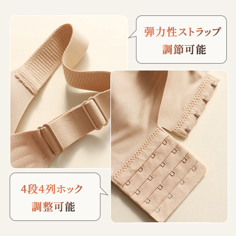 【兩件套裝¥7,980】VEIMIA 內衣・塑形胸罩 | 淺色衣服的完美搭配！隱形無痕～提拉防下垂＆專為日本女性胸型設計！強力支撐，打造自然美體曲線♡