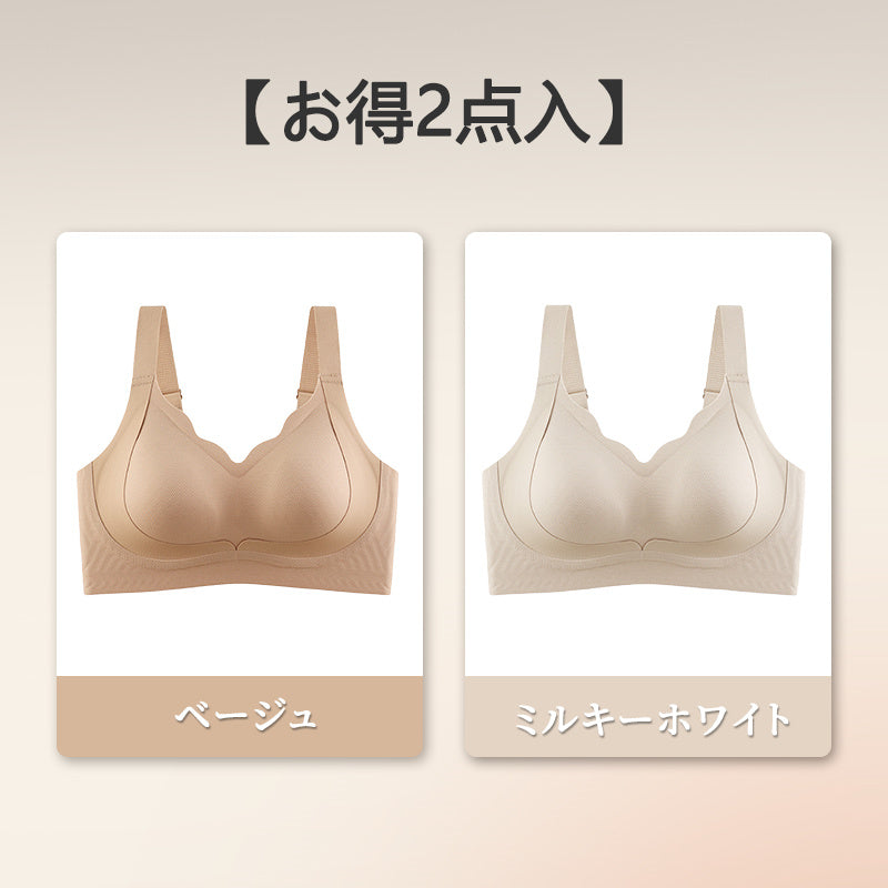 【兩件套裝¥7,980】VEIMIA 內衣・塑形胸罩 | 淺色衣服的完美搭配！隱形無痕～提拉防下垂＆專為日本女性胸型設計！強力支撐，打造自然美體曲線♡