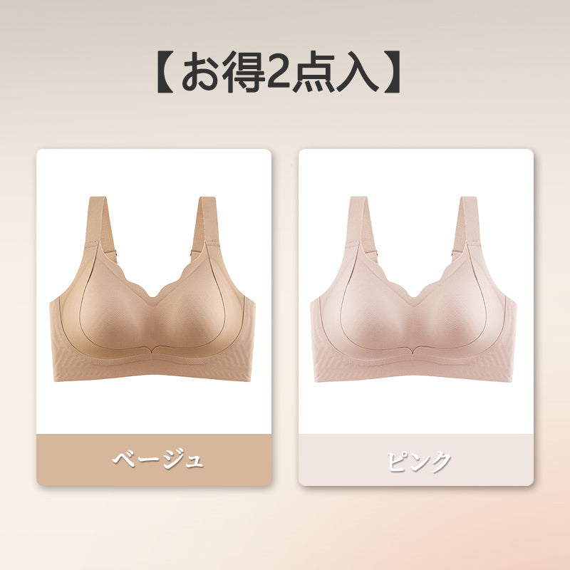 【兩件套裝¥7,980】VEIMIA 內衣・塑形胸罩 | 淺色衣服的完美搭配！隱形無痕～提拉防下垂＆專為日本女性胸型設計！強力支撐，打造自然美體曲線♡