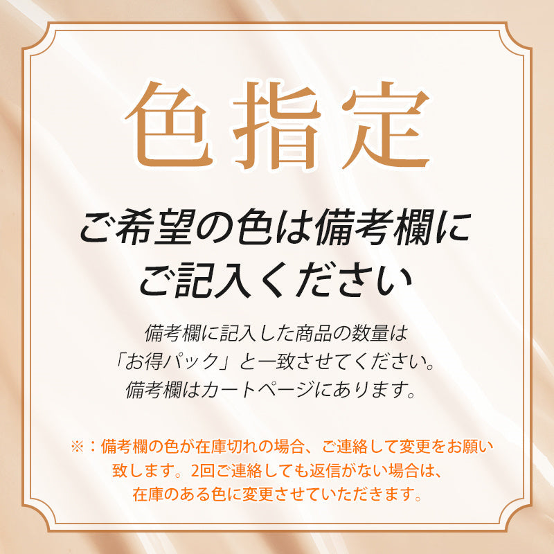 【兩件組¥7,980日圓】VEIMIA 小胸顯瘦內衣 | 零著感，一整天輕盈無負擔！立體果凍條防止下垂～無痕X透氣性絕佳，告別悶熱♡