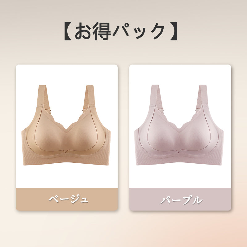 【兩件套裝¥7,980】VEIMIA 內衣・塑形胸罩 | 淺色衣服的完美搭配！隱形無痕～提拉防下垂＆專為日本女性胸型設計！強力支撐，打造自然美體曲線♡