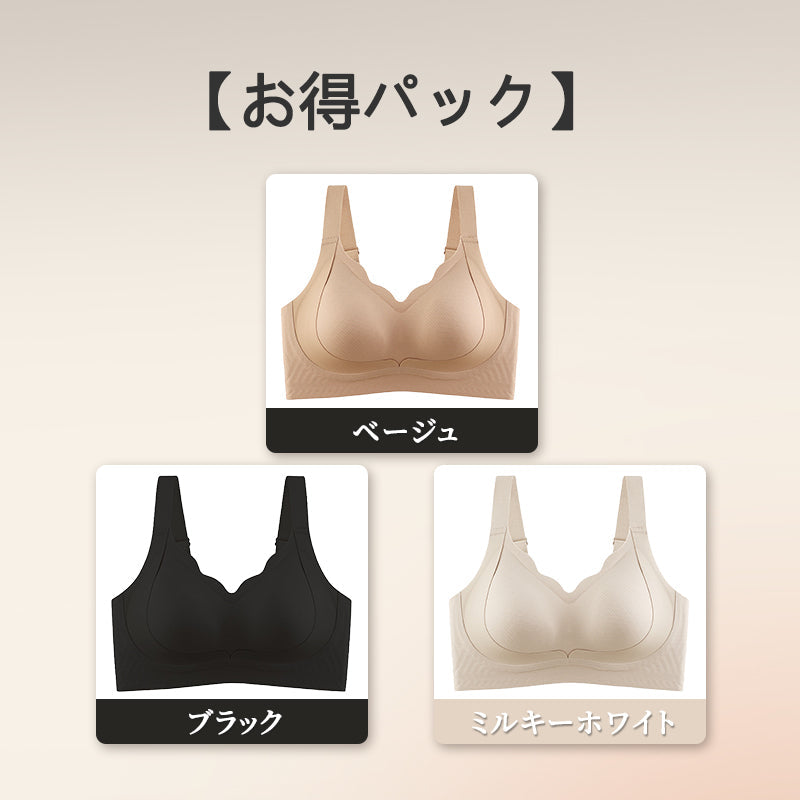 【兩件套裝¥7,980】VEIMIA 內衣・塑形胸罩 | 淺色衣服的完美搭配！隱形無痕～提拉防下垂＆專為日本女性胸型設計！強力支撐，打造自然美體曲線♡