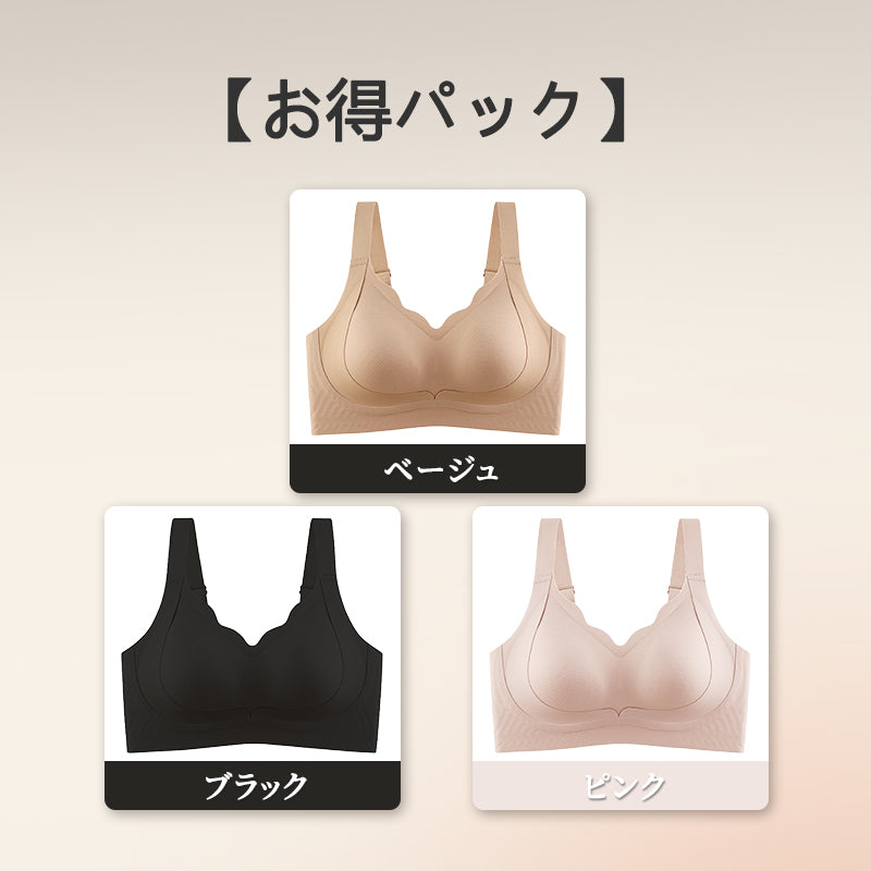 【兩件套裝¥7,980】VEIMIA 內衣・塑形胸罩 | 淺色衣服的完美搭配！隱形無痕～提拉防下垂＆專為日本女性胸型設計！強力支撐，打造自然美體曲線♡