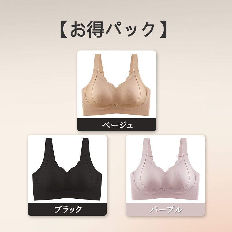 【兩件套裝¥7,980】VEIMIA 內衣・塑形胸罩 | 淺色衣服的完美搭配！隱形無痕～提拉防下垂＆專為日本女性胸型設計！強力支撐，打造自然美體曲線♡