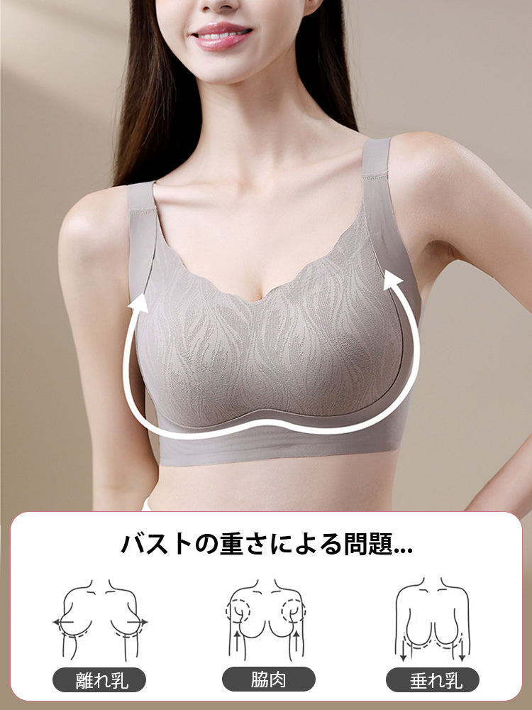 【2件套7,980日圓】VEIMIA 無痕胸罩 | 防止胸部下垂，無痕設計穿著舒適，適合想輕鬆護理胸部的人士