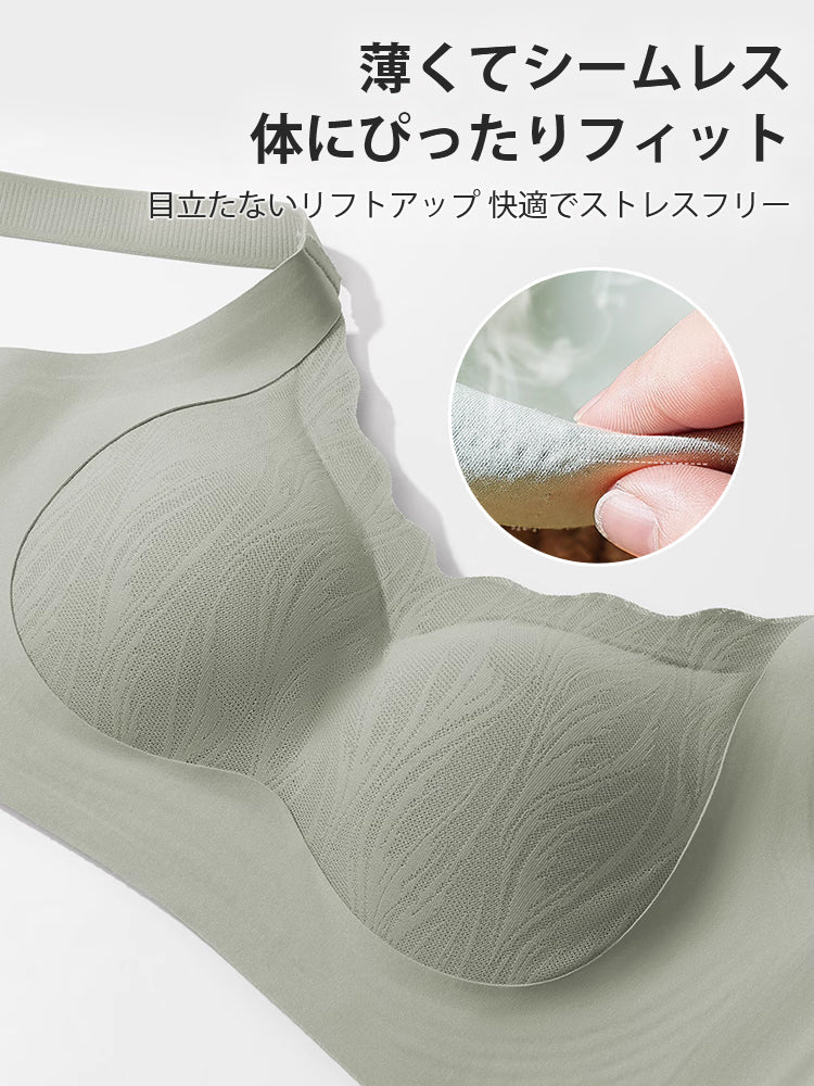 【2件套7,980日圓】VEIMIA 無痕胸罩 | 防止胸部下垂，無痕設計穿著舒適，適合想輕鬆護理胸部的人士