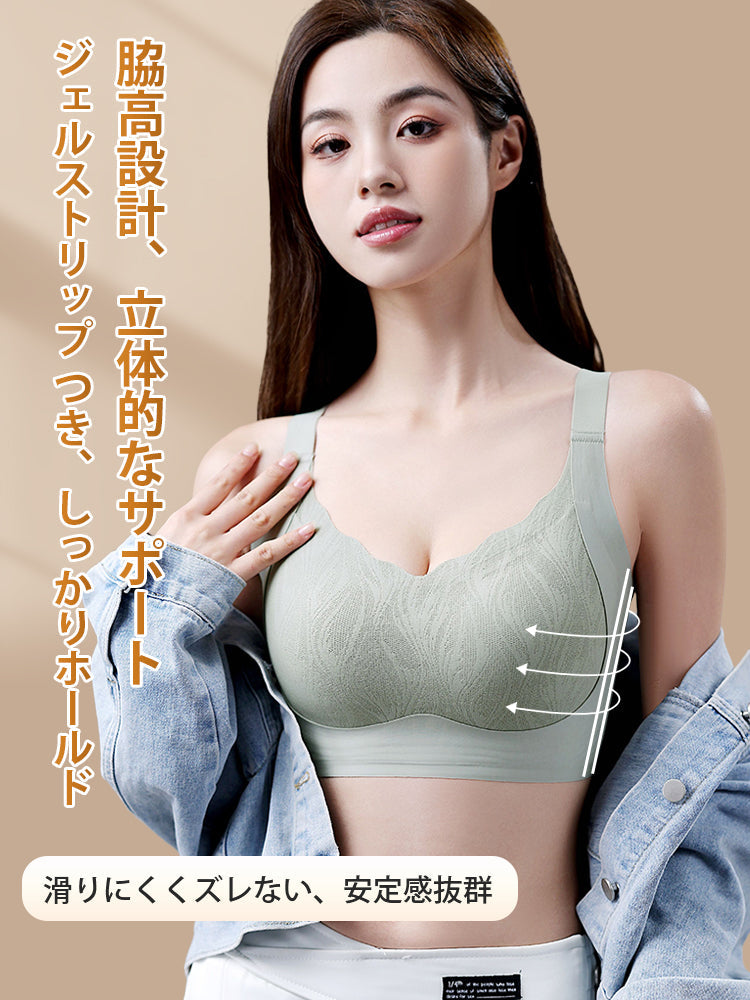 【2件套7,980日圓】VEIMIA 無痕胸罩 | 防止胸部下垂，無痕設計穿著舒適，適合想輕鬆護理胸部的人士