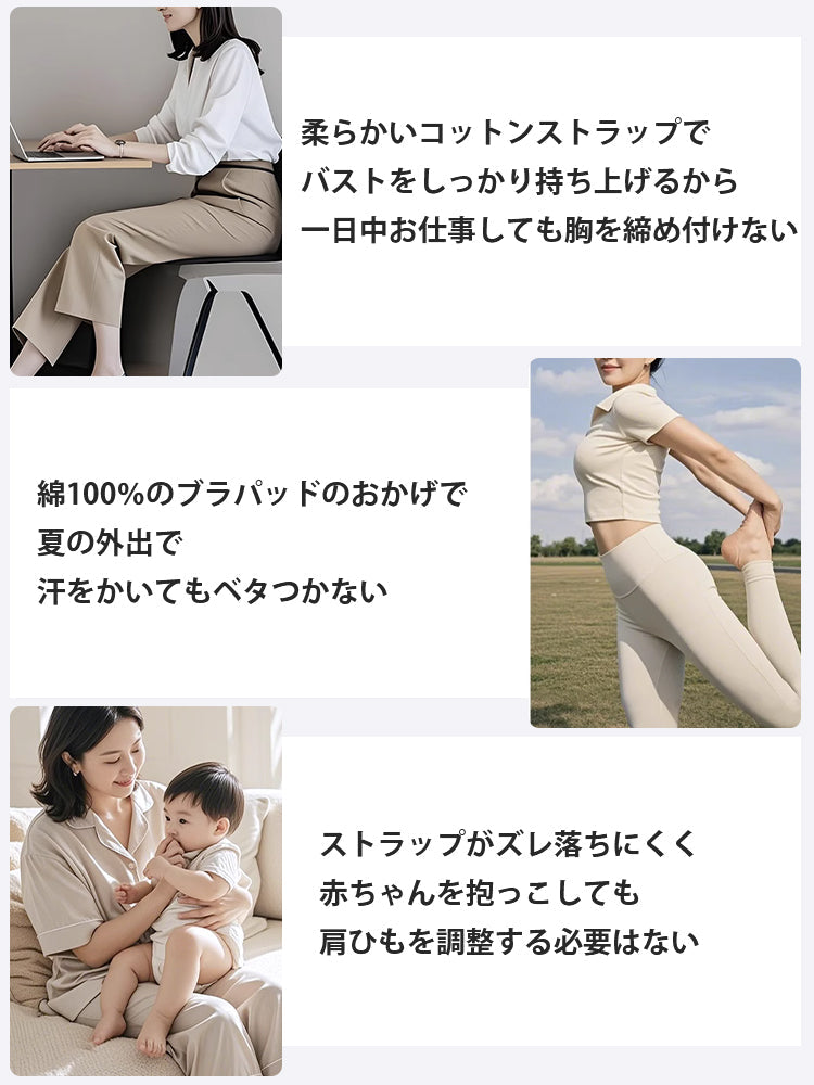 【2件套7,980日圓】VEIMIA 無痕胸罩 | 防止胸部下垂，無痕設計穿著舒適，適合想輕鬆護理胸部的人士