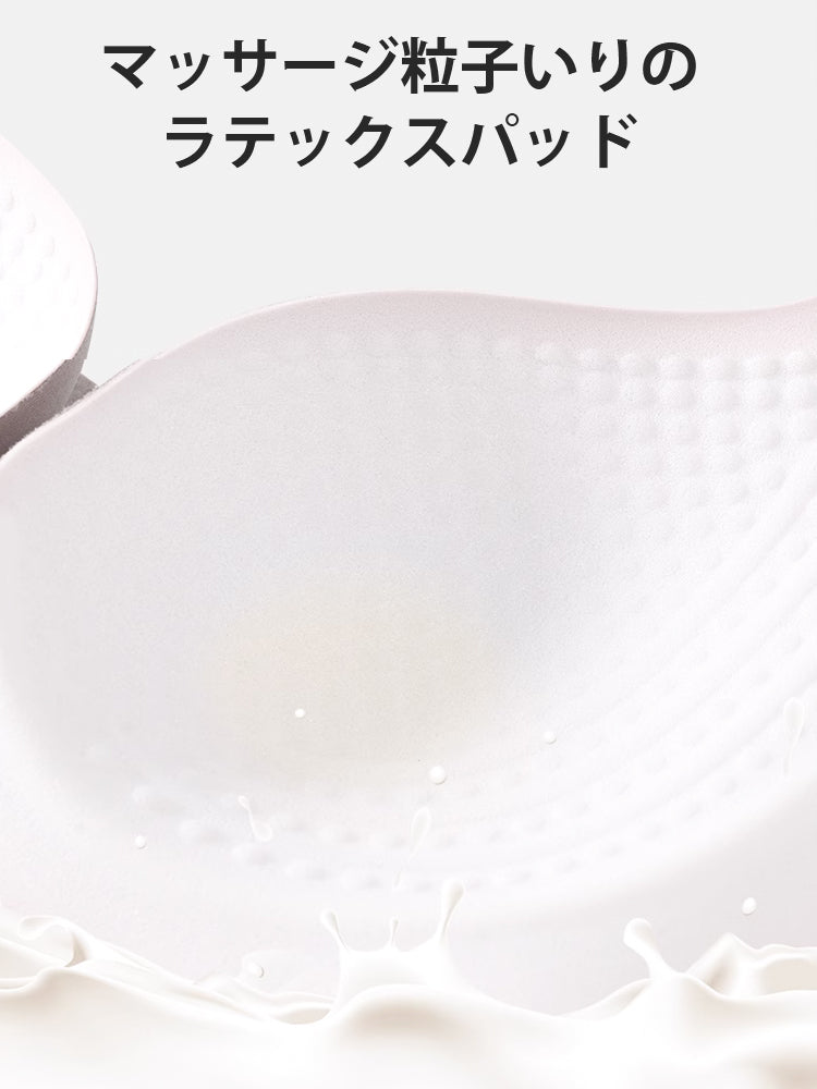 【2件套7,980日圓】VEIMIA 無痕胸罩 | 防止胸部下垂，無痕設計穿著舒適，適合想輕鬆護理胸部的人士