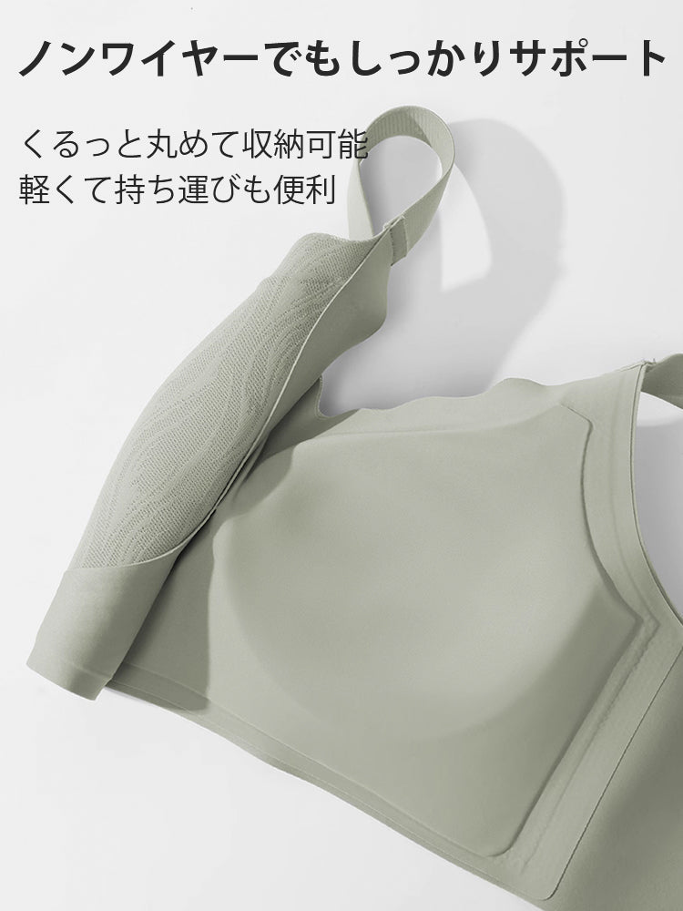 【2件套7,980日圓】VEIMIA 無痕胸罩 | 防止胸部下垂，無痕設計穿著舒適，適合想輕鬆護理胸部的人士