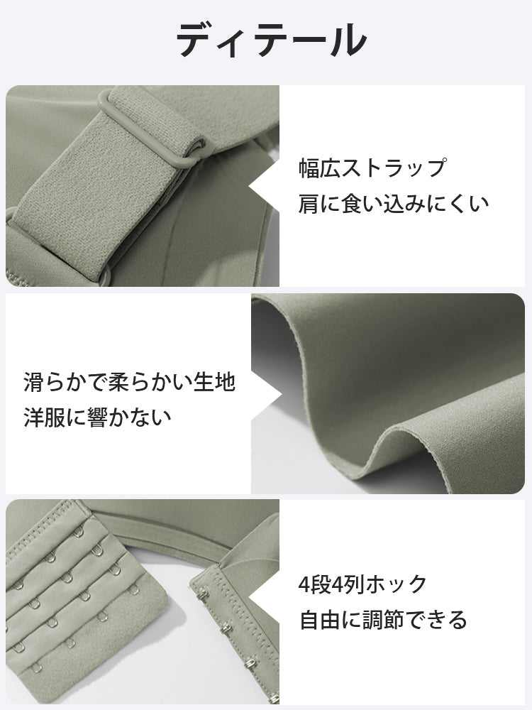 【2件套7,980日圓】VEIMIA 無痕胸罩 | 防止胸部下垂，無痕設計穿著舒適，適合想輕鬆護理胸部的人士